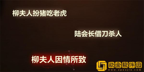 故城黎明的回响第二阶段怎么过