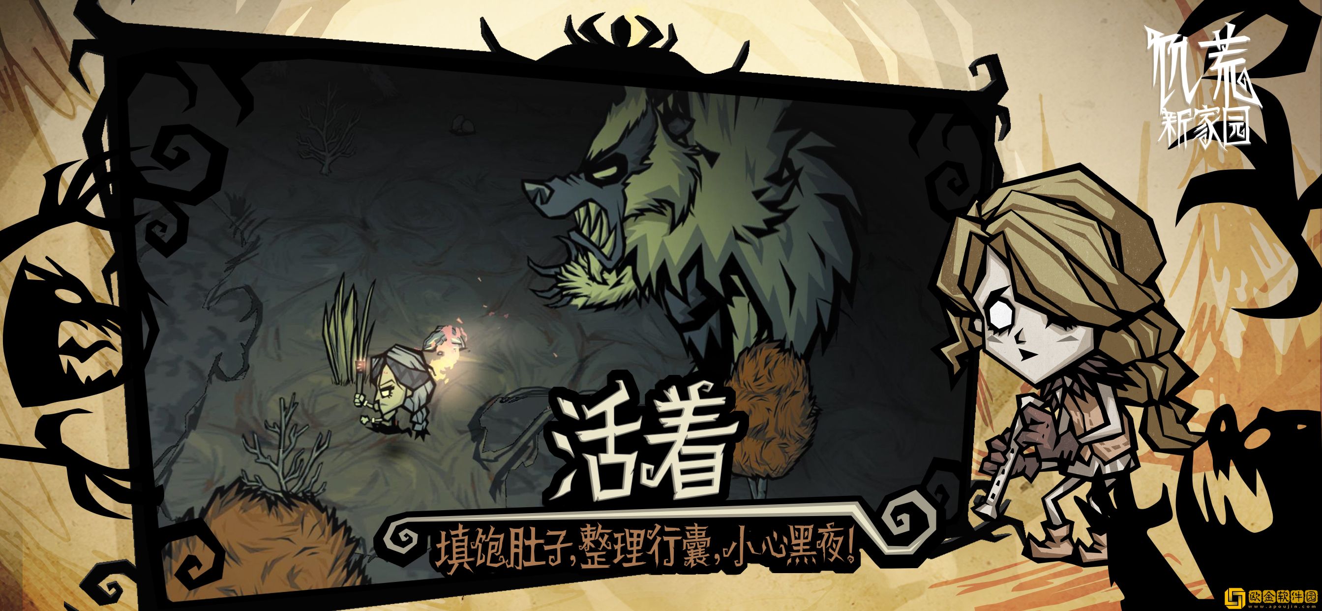 饥荒新家园寒冰枪怎么用-饥荒新家园寒冰枪使用玩法攻略