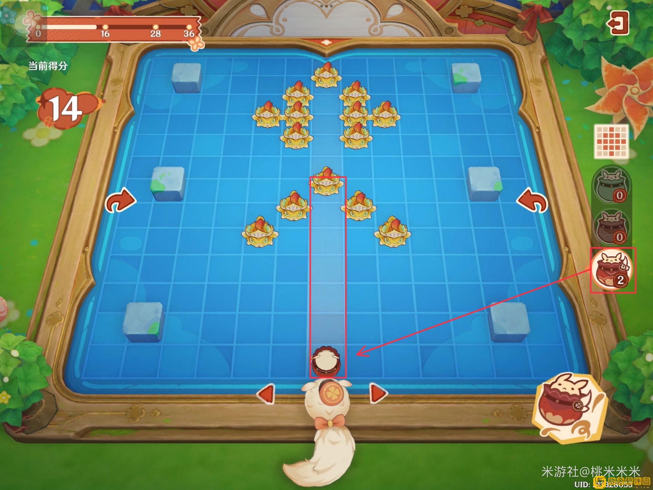 原神嘟嘟可轰轰奇遇记第三天怎么玩