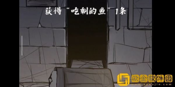 人间诡视第三关