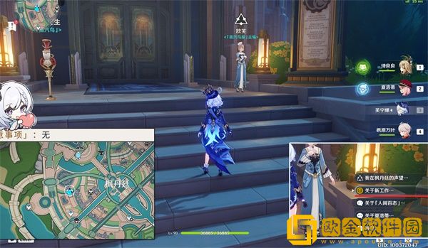 原神勒鲁瓦回光返照任务怎么做