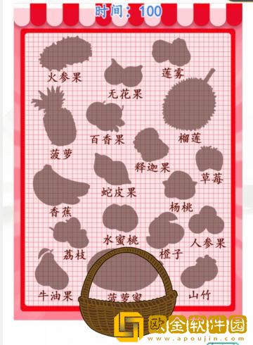 汉字找茬王开心水果汇让各种水果归位怎么过关