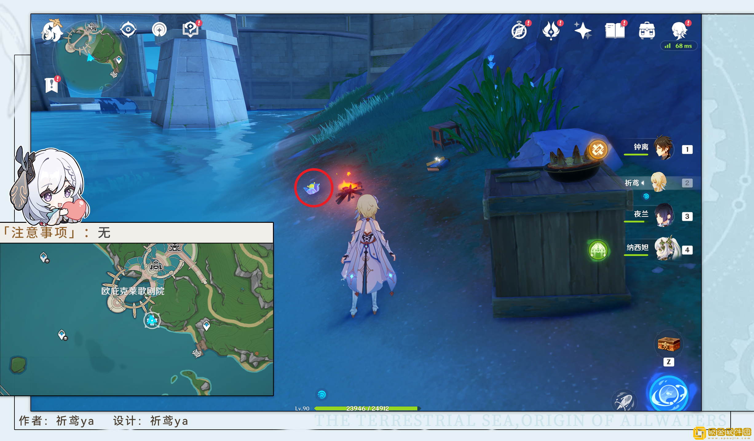 原神柔灯铃的花语是什么