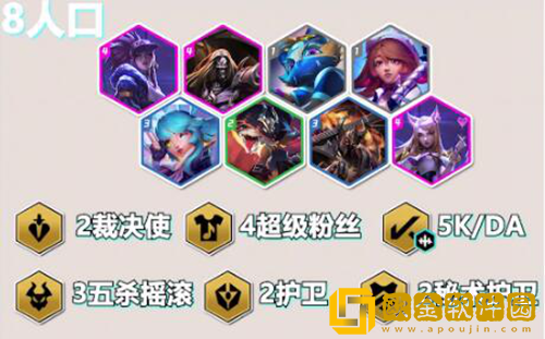 云顶之弈S10裁决双C怎么玩 云顶之弈S10裁决双C怎么玩