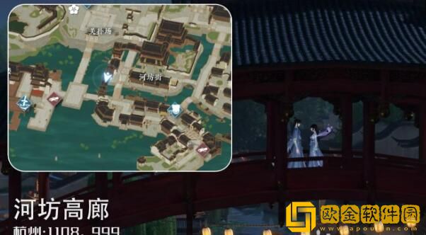 逆水寒手游杭州情缘打卡坐标有哪些