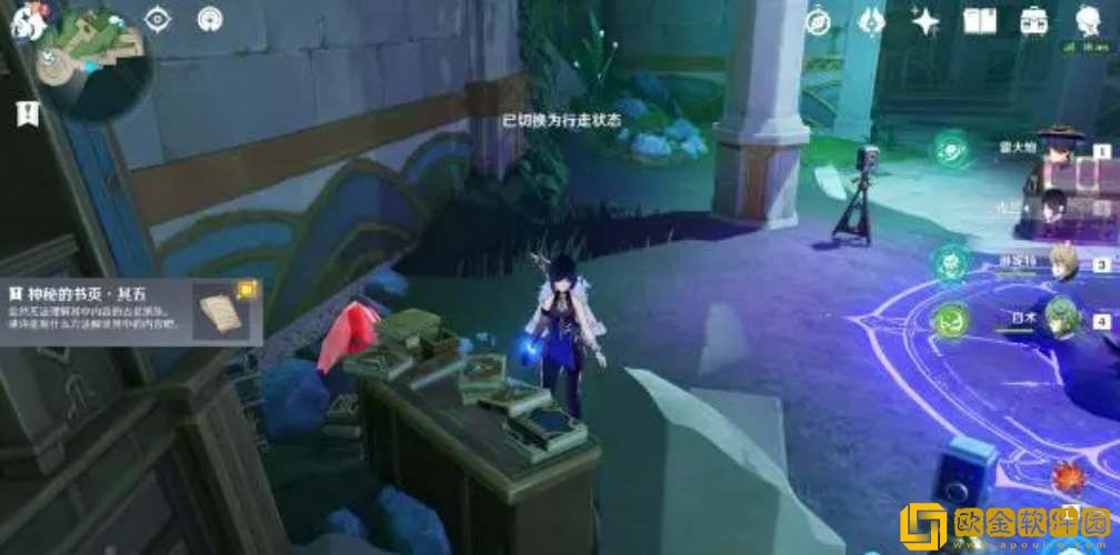 原神4.0寻找书页任务攻略 原神4.0寻找书页任务攻略