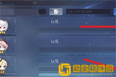 蔚蓝档案怎么加好友2024