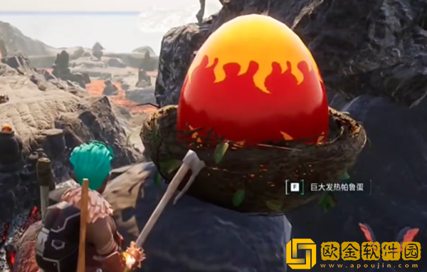 幻兽帕鲁火山巨大帕鲁蛋在哪