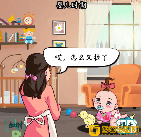 汉字找茬王各年龄穿搭怎么过关