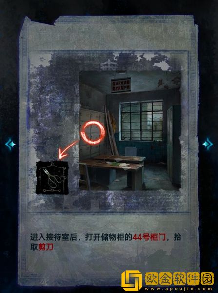 纸嫁衣6无间梦境第一章怎么过