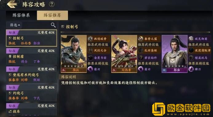 战地无疆控制体系是什么