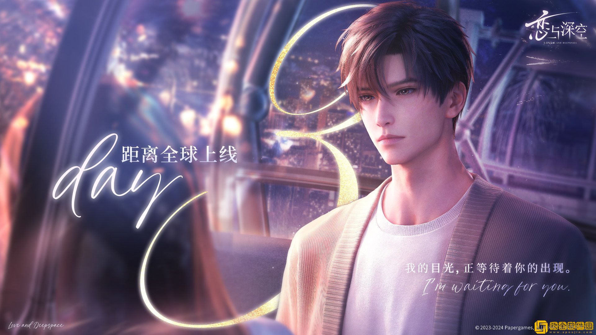 恋与深空流浪体怎么打-恋与深空流浪体打法攻略