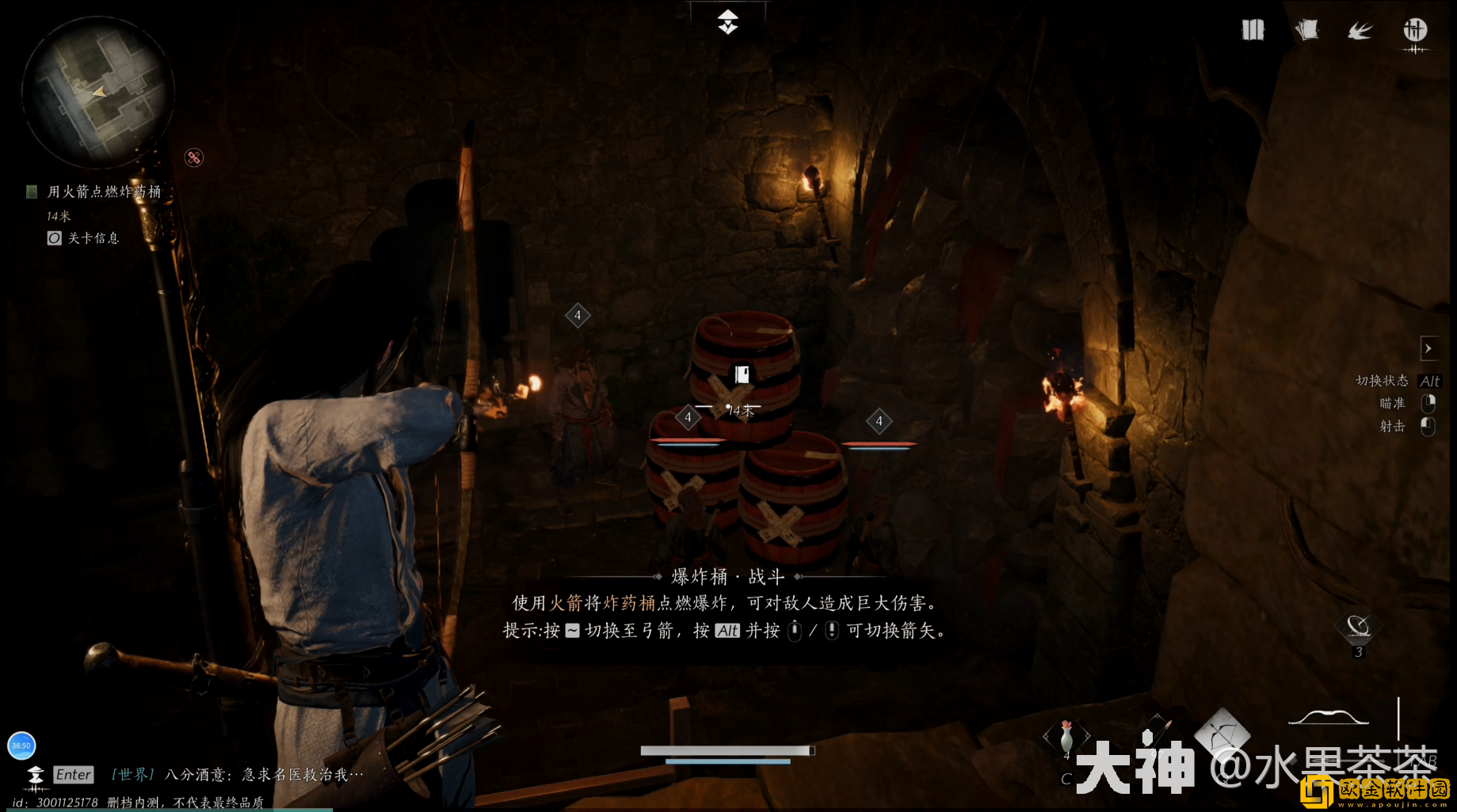 燕云十六声侠迹卷二烈言任务怎么做