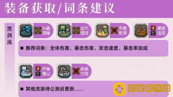 元气骑士前传忍者怎么玩