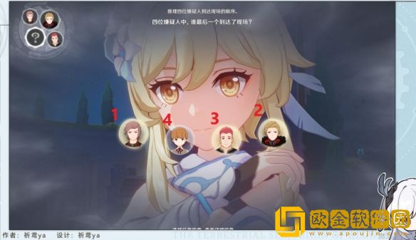 原神红与黑任务怎么过 原神红与黑任务怎么过