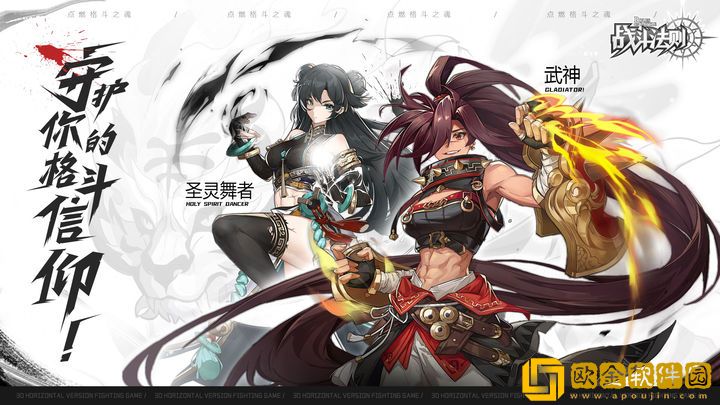 战斗法则平民什么职业厉害-战斗法则平民0氪职业推荐