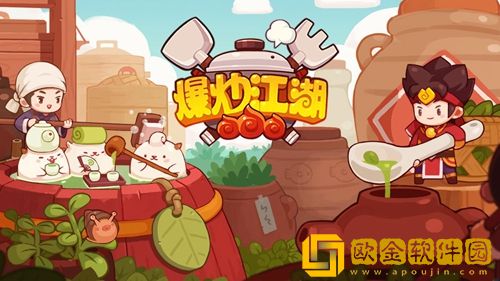 爆炒江湖神级口水鸡怎么制作-爆炒江湖神级口水鸡做法攻略