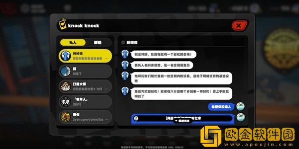 绝区零安德鲁的乞求任务怎么做