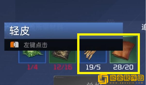 星球重启怎么搬砖