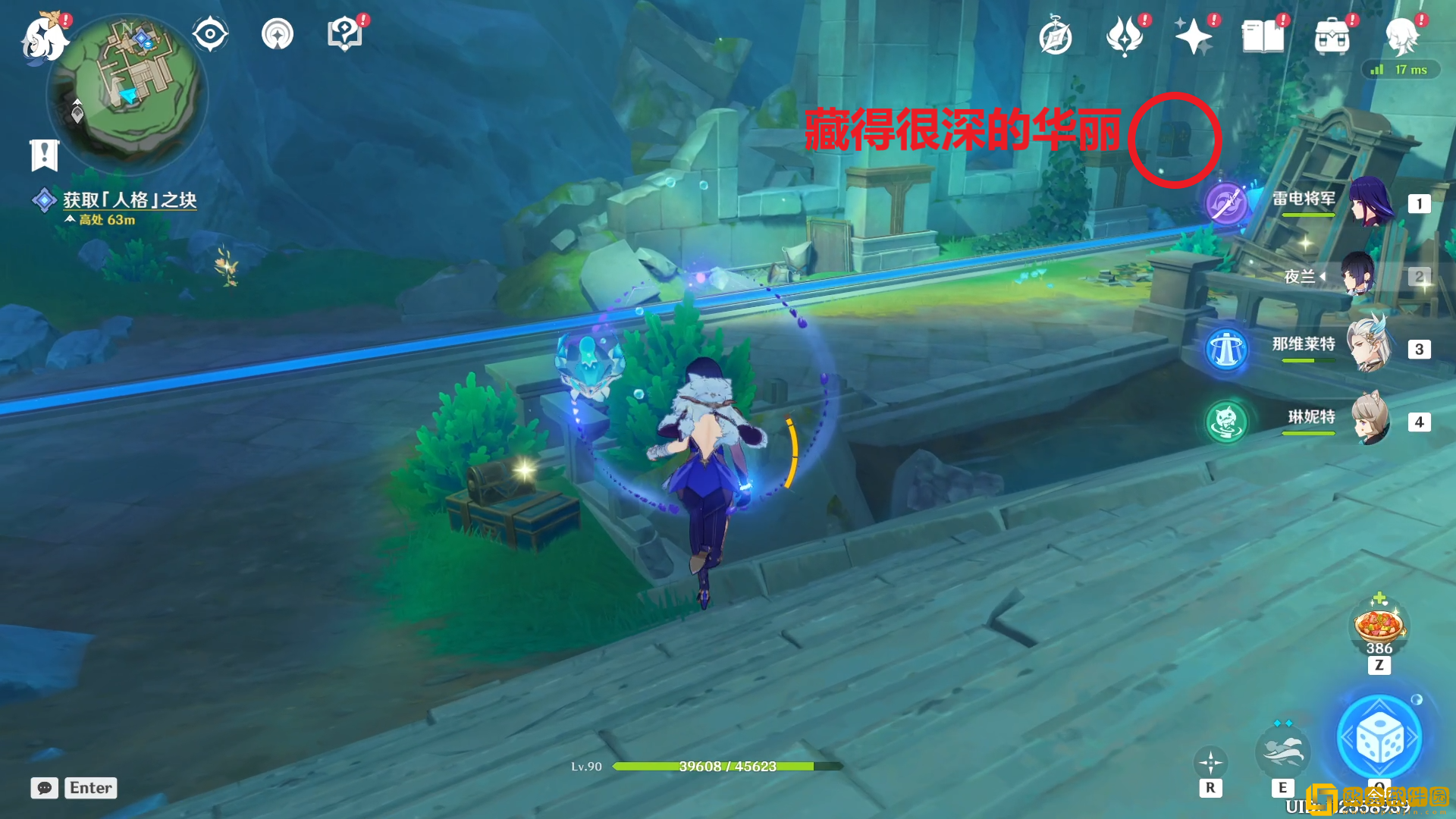 原神解开象限内的谜题怎么做