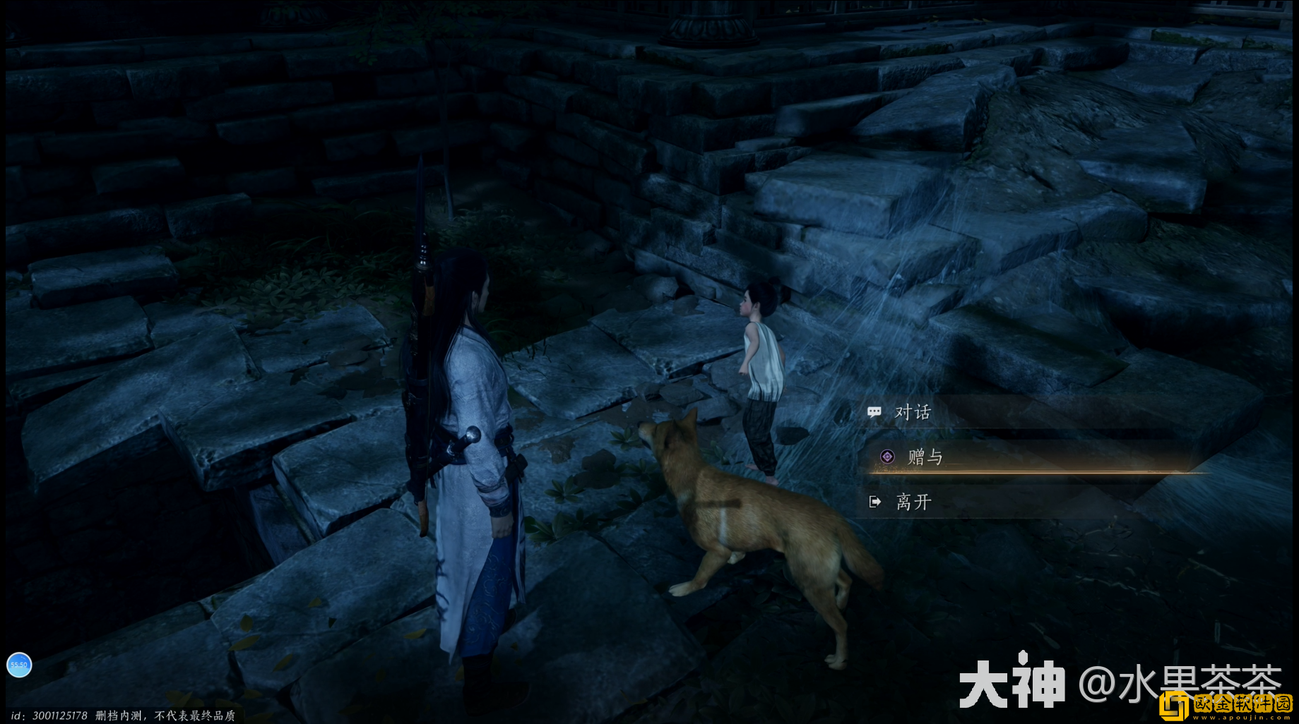 燕云十六声侠迹卷二烈言任务怎么做