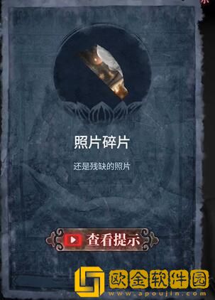 山阴攻略第二章