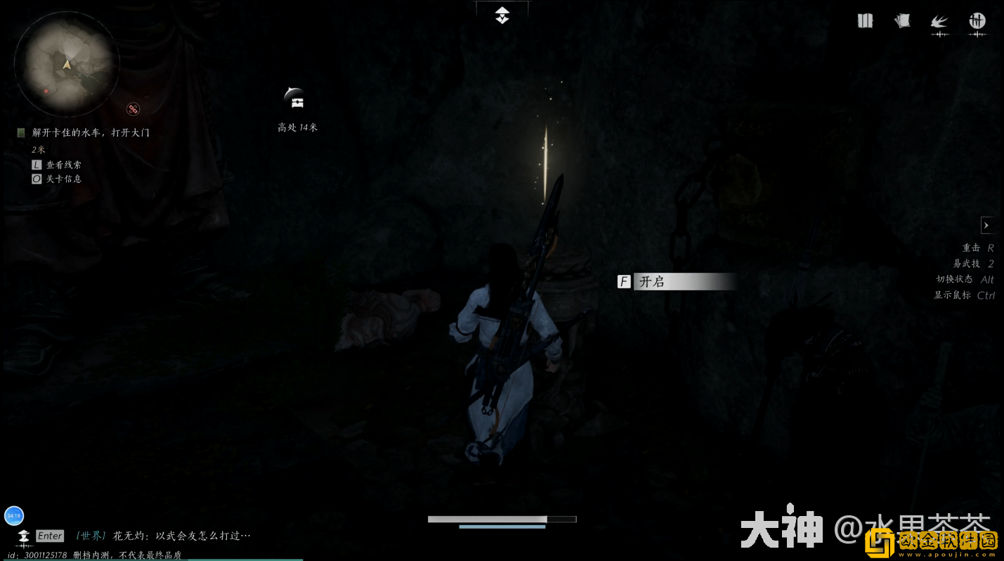 燕云十六声侠迹卷一燕云众任务怎么做