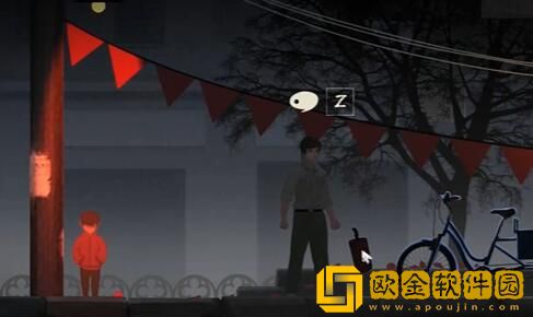 街阴阳途攻略序章