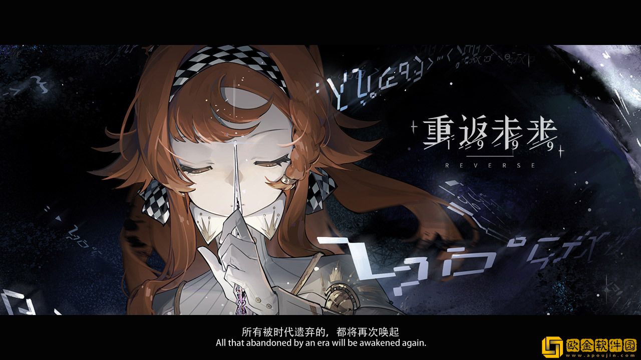 重返未来1999鬃毛的左手手腕关节修复怎么过-重返未来1999鬃毛的左手手腕关节修复通关攻略