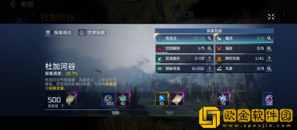 星球重启联盟币怎么获得