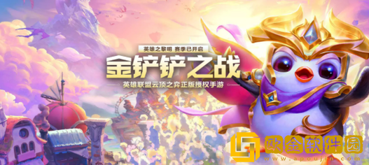 金铲铲之战S10七法超级璐璐阵容怎么玩-金铲铲之战S10七法超级璐璐阵容搭配推荐攻略