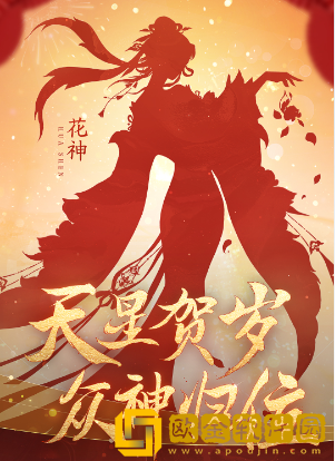 逆水寒手游龙年限定皮肤是哪些