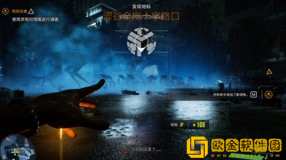 幽灵线东京谷深再开发区流程