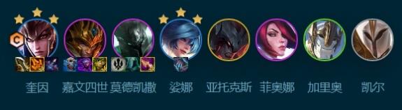 金铲铲之战S9.5转职7德玛阵容怎么玩