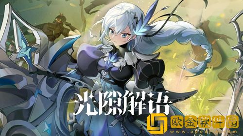 光隙解语湮灭法师阵容怎么玩-光隙解语湮灭法师阵容推荐