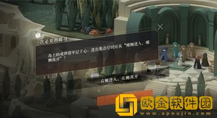 重返未来1999一次必要的温习答案-重返未来1999一次必要的温习答案是什么