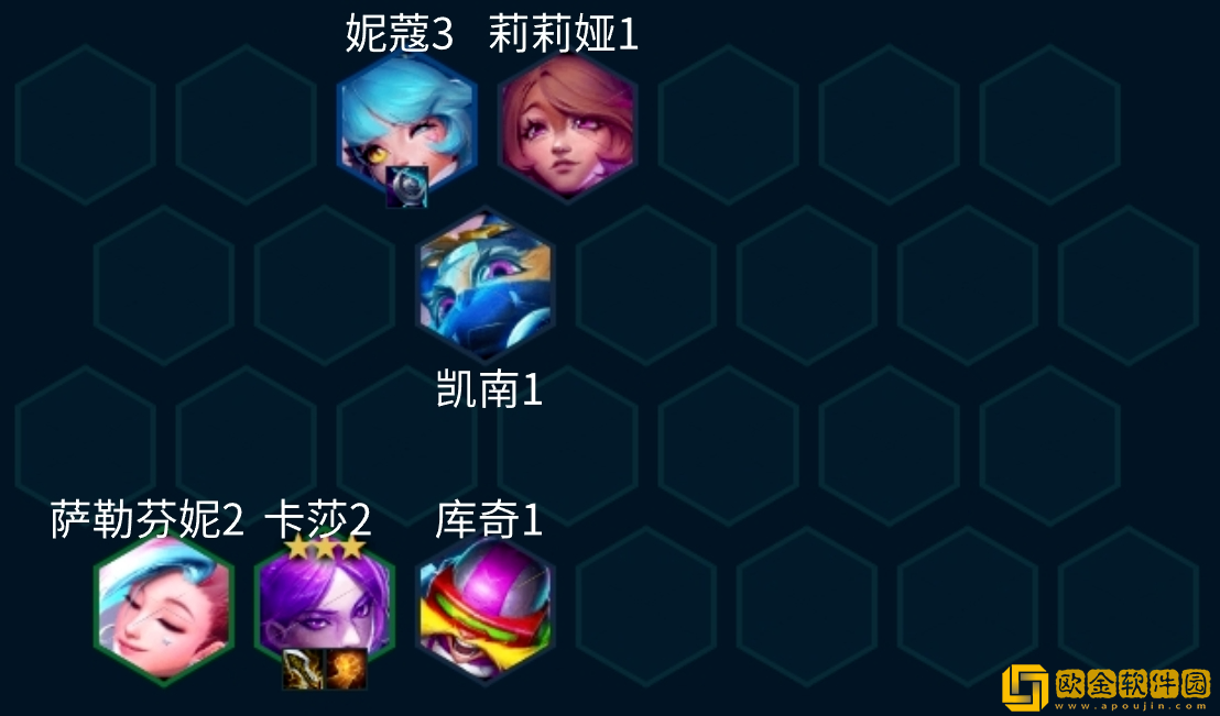 金铲铲之战S10KDA大腕卡莎阵容怎么玩 金铲铲之战S10KDA大腕卡莎阵容怎么玩