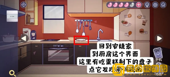 房间的秘密3：女团回归夜衣柜方向锁密码怎么解密