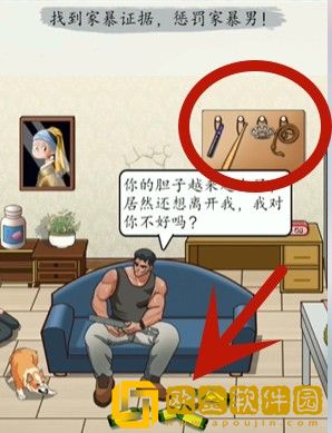 超级达人正义的光过关流程-超级达人正义的光怎么通关