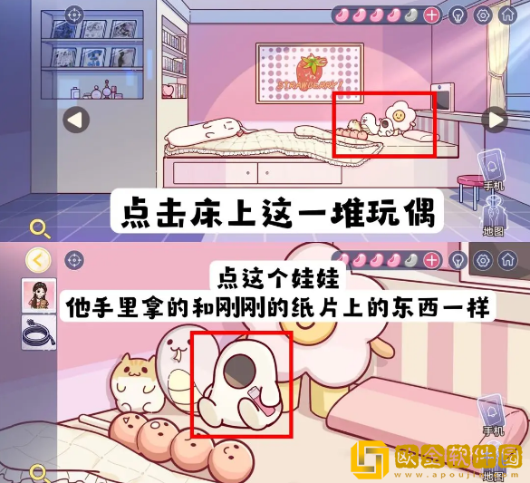 房间的秘密3：女团回归夜房间娃娃背后密码是什么-房间的秘密3：女团回归夜房间娃娃背后解谜