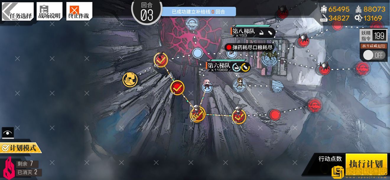 少女前线塌缩点大撤退压缩启动1怎么过 少女前线塌缩点大撤退压缩启动1怎么过