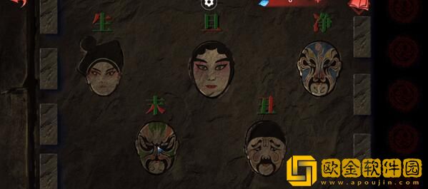 纸嫁衣双人版第三章怎么过