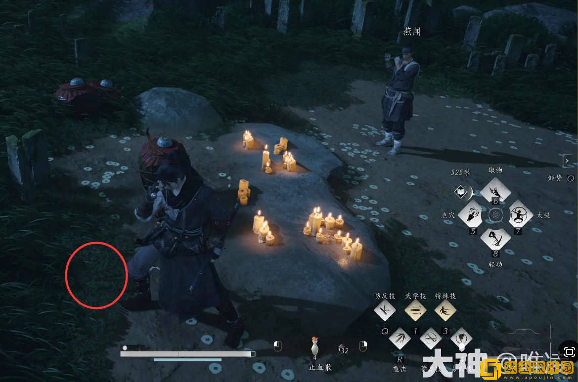 燕云十六声何日归家任务怎么做