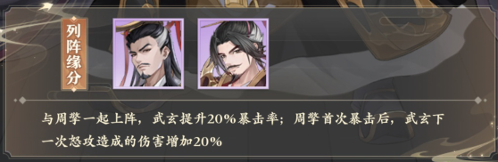 元尊平民暴击流怎么玩 元尊平民暴击流怎么玩