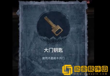 山阴攻略第二章