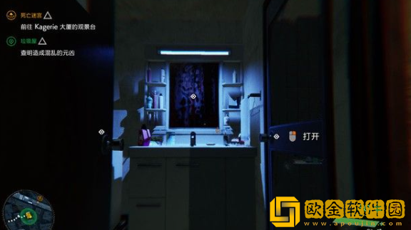 幽灵线东京*屋流程