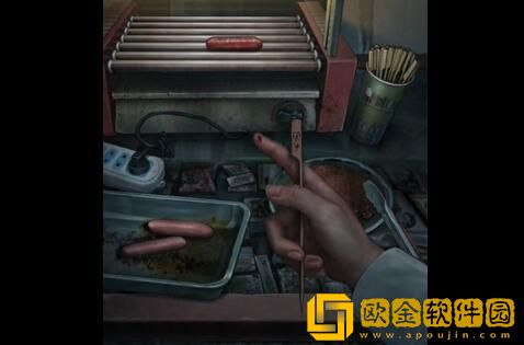 山阴攻略第一章