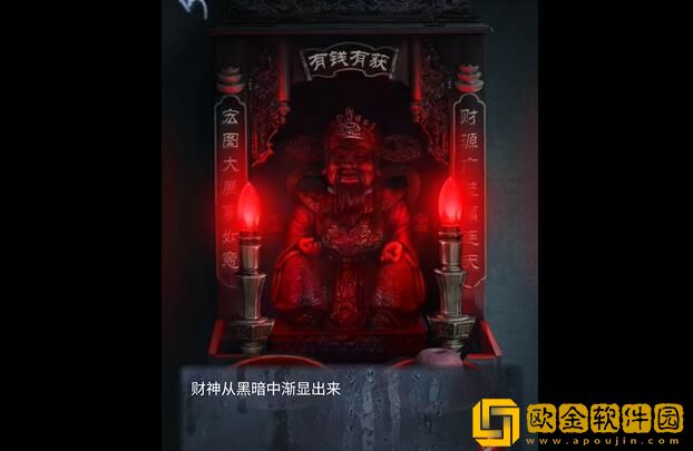 山阴攻略第一章