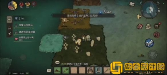 饥荒新家园结识温蒂任务怎么做 饥荒新家园结识温蒂任务怎么做