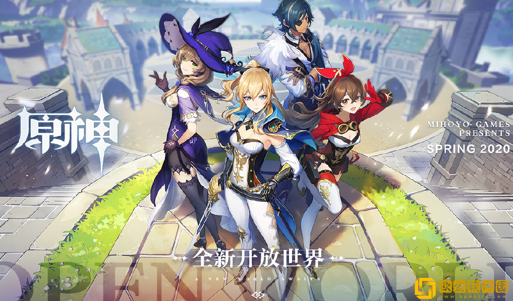 原神时光不等人任务怎么做-原神4.0时光不等人任务攻略